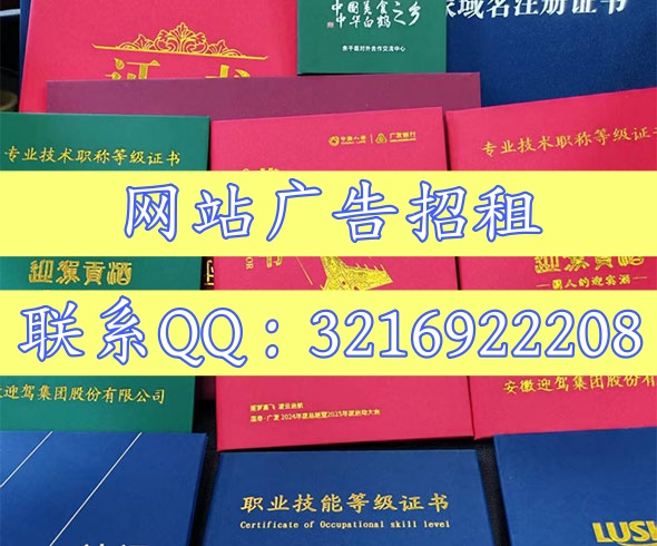 杭州仿制证件专家网